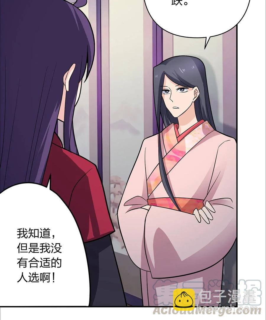 379 欢喜蛊27