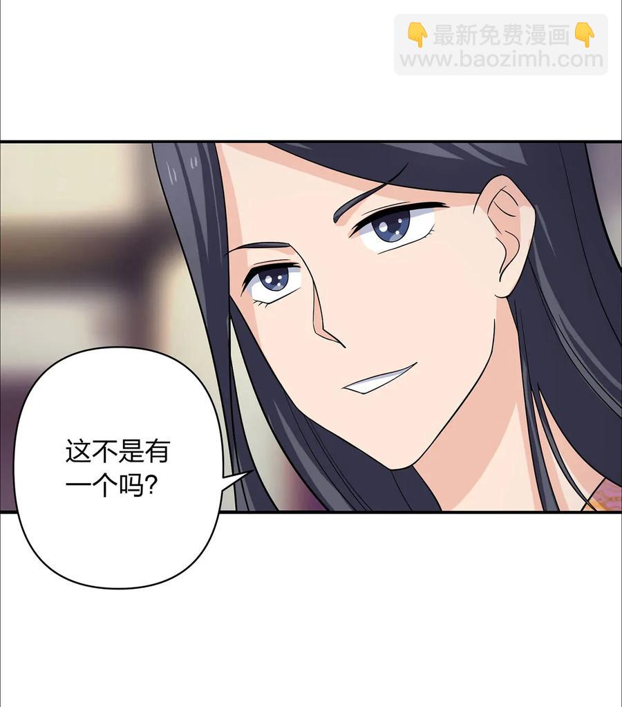 379 欢喜蛊28