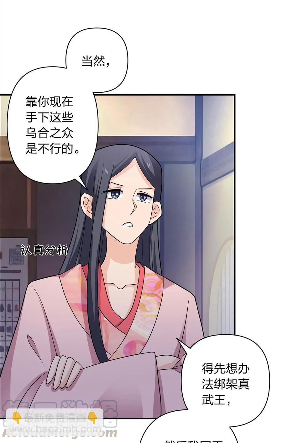 379 欢喜蛊3