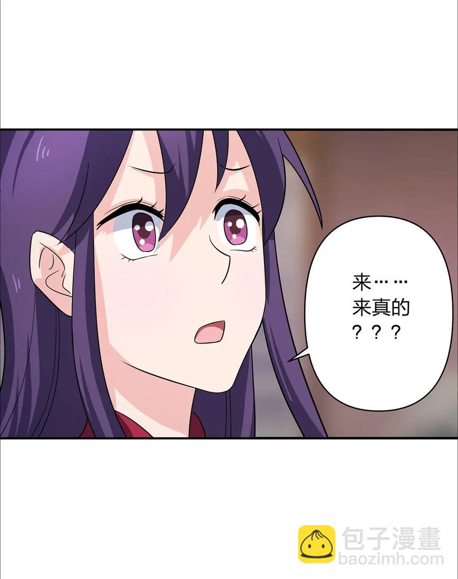 379 欢喜蛊31