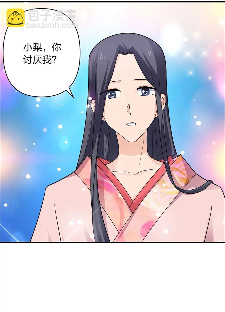 379 欢喜蛊32