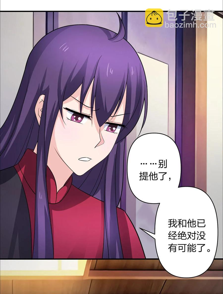 379 欢喜蛊34