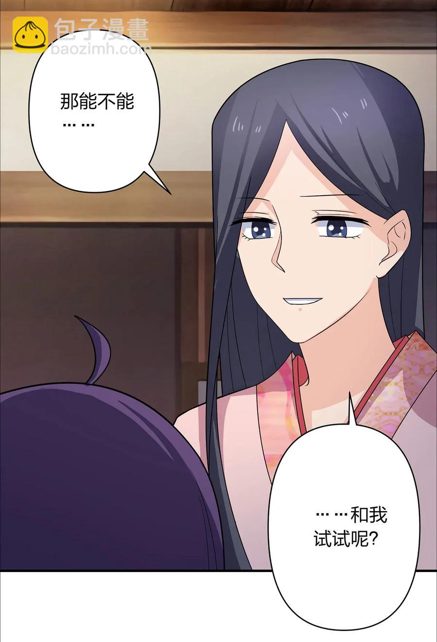 379 欢喜蛊35