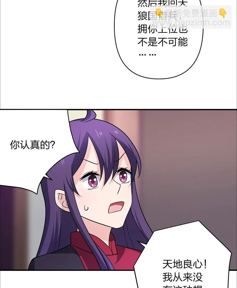 379 欢喜蛊4