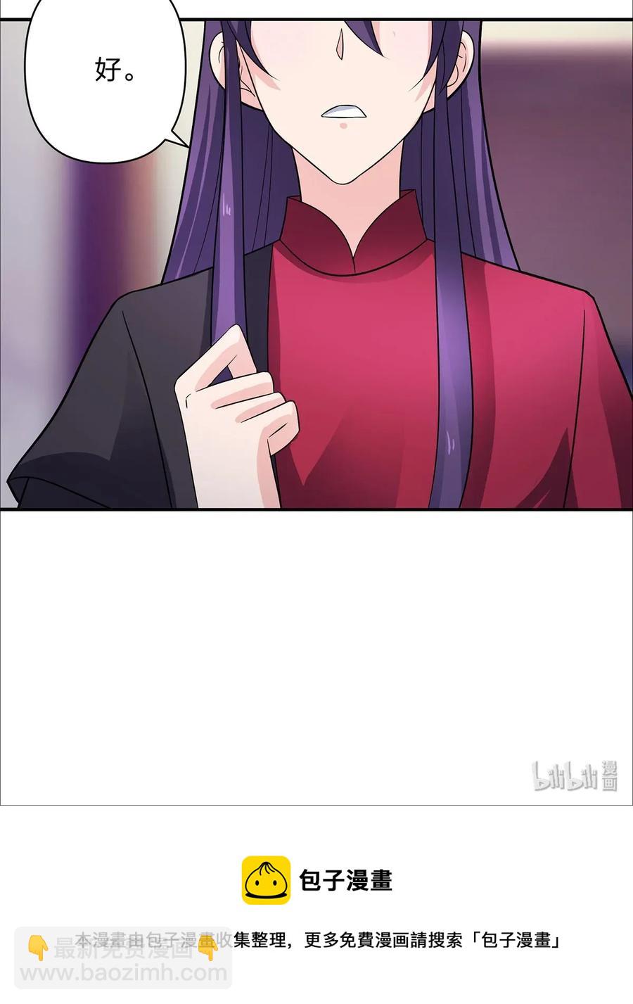 379 欢喜蛊40