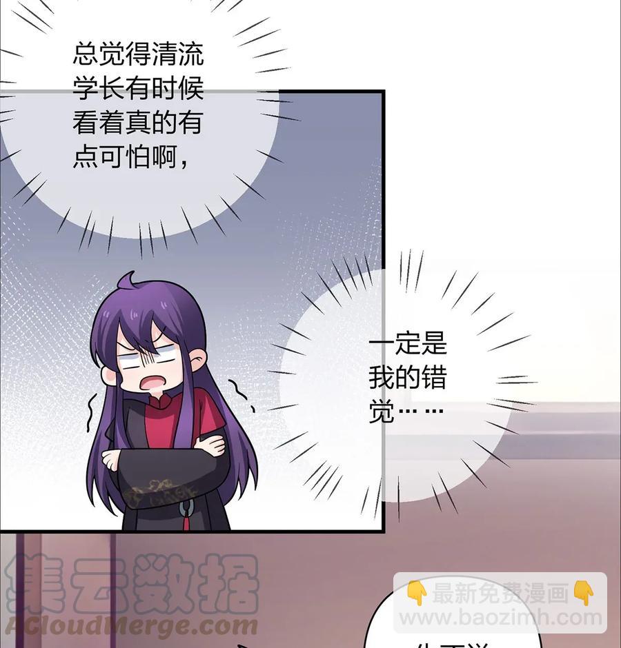 379 欢喜蛊6