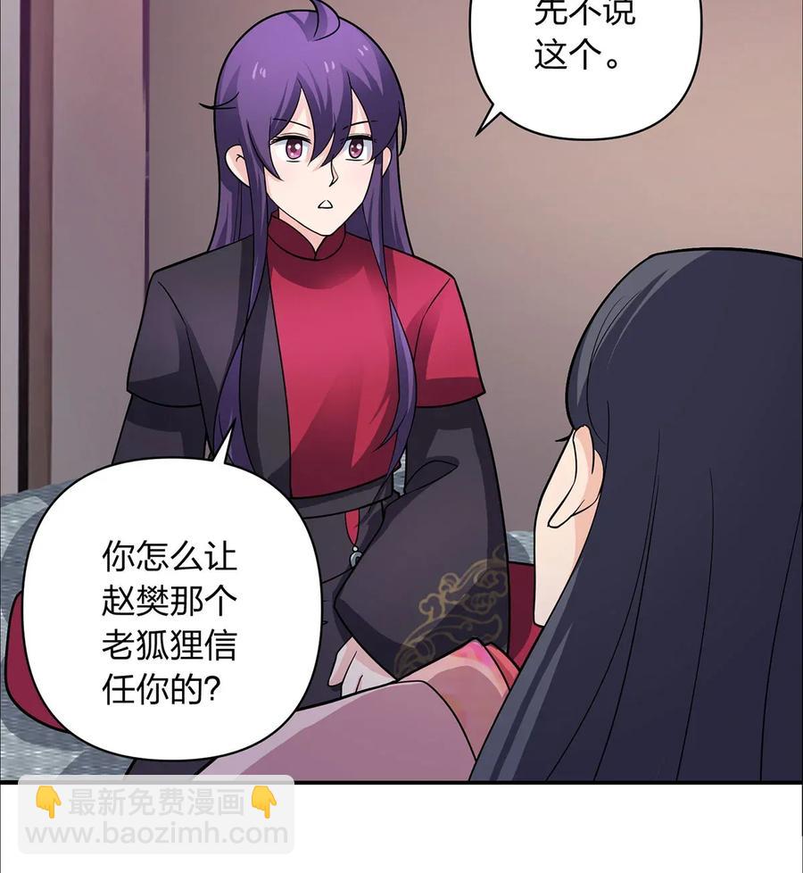 379 欢喜蛊7
