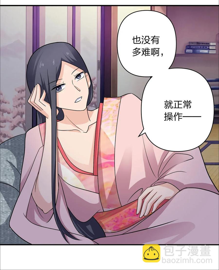 379 欢喜蛊8
