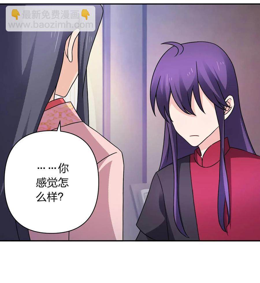 380 修罗场10