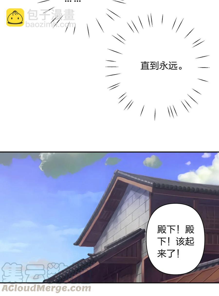 380 修罗场15