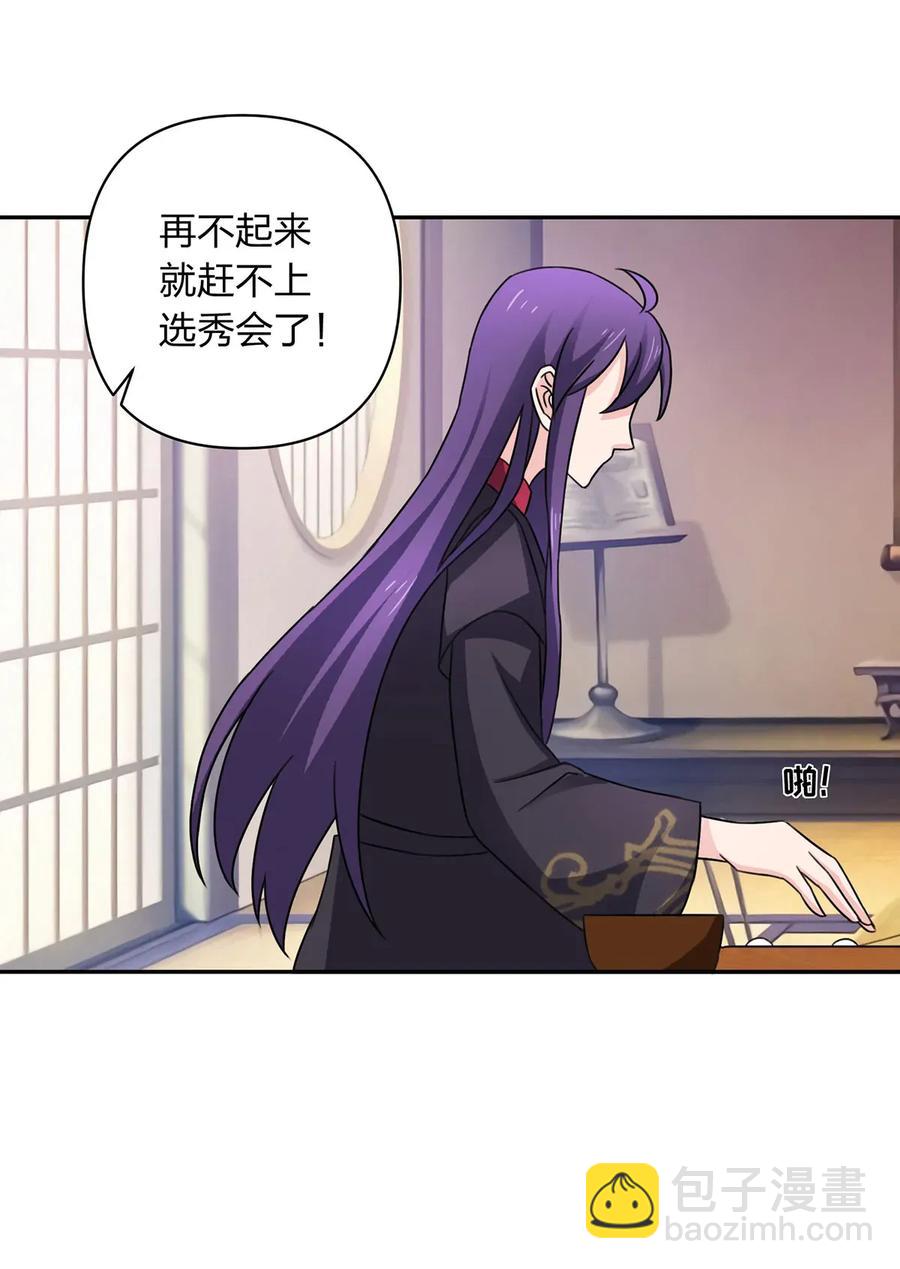 380 修罗场16
