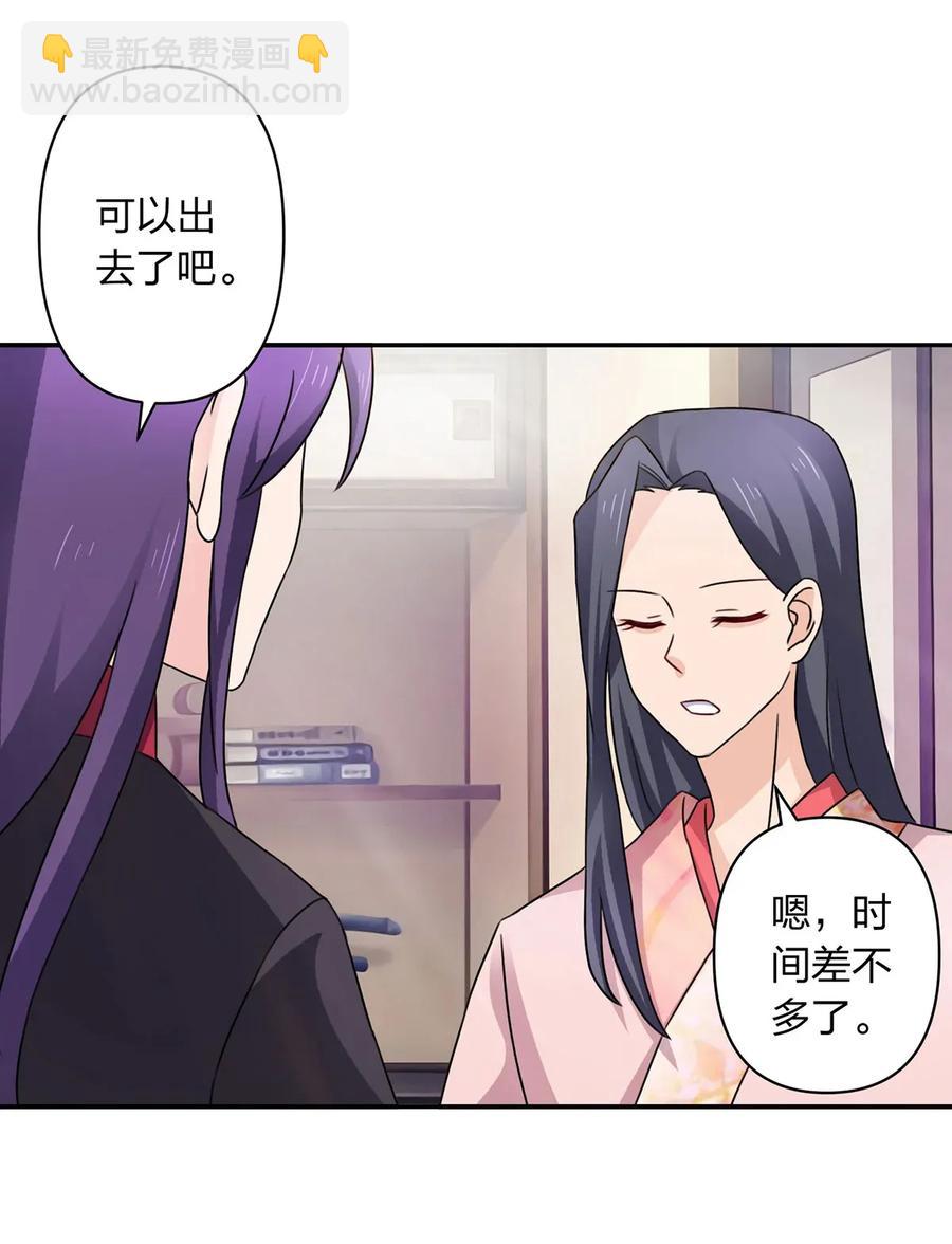 380 修罗场17