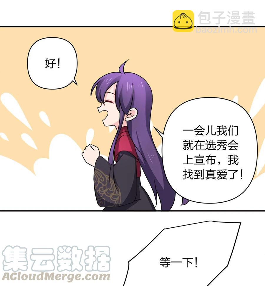 380 修罗场18