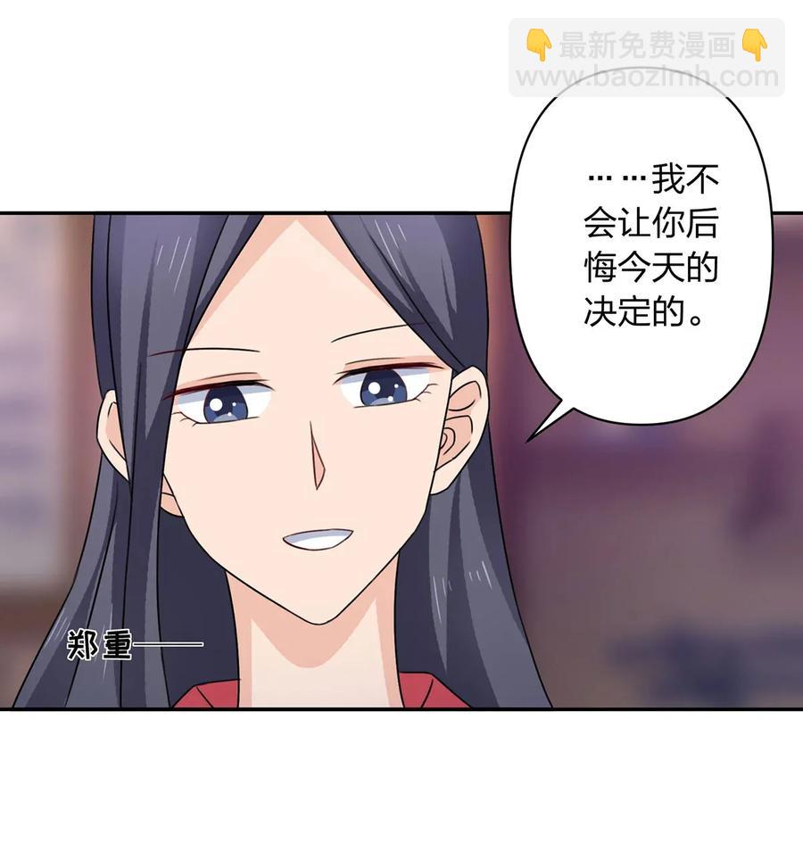 380 修罗场2