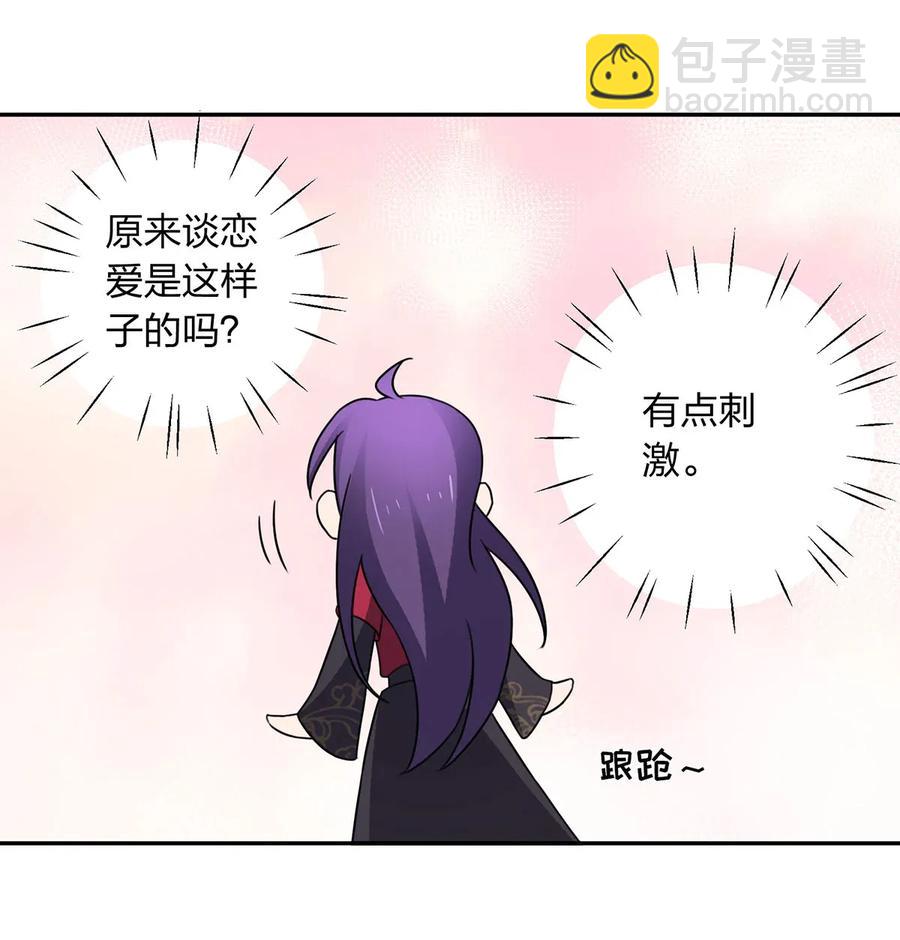 380 修罗场22