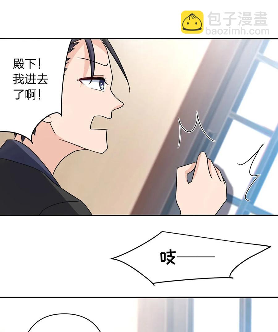 380 修罗场23