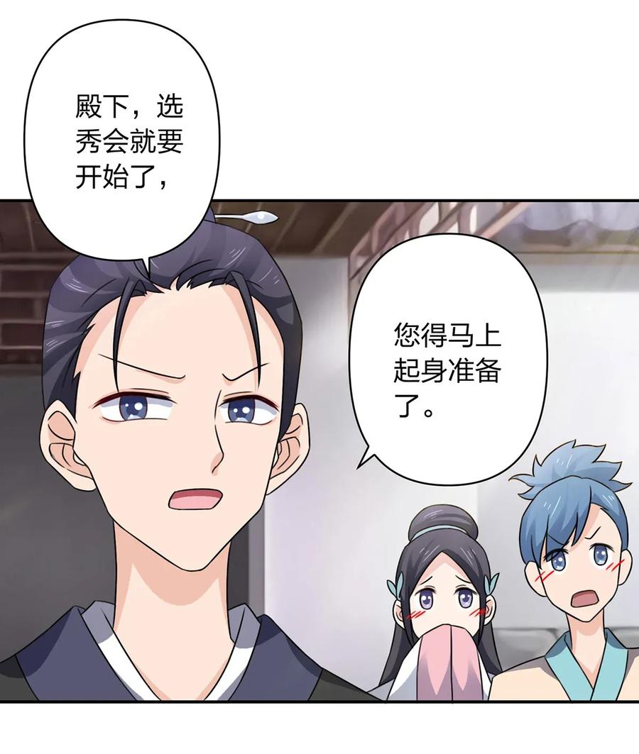 380 修罗场25