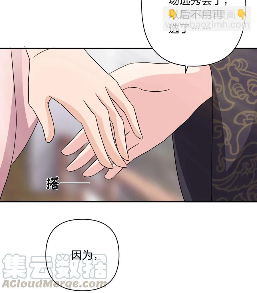380 修罗场27