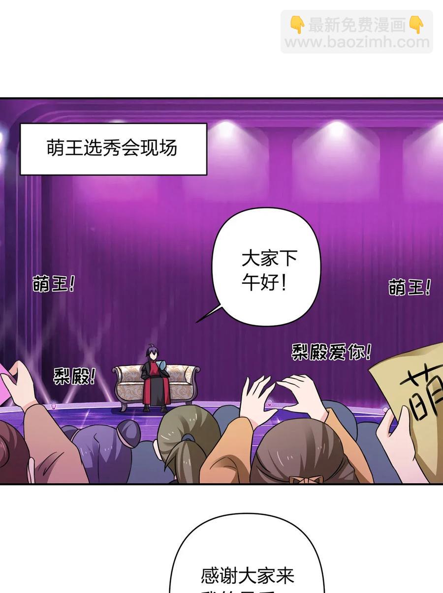 380 修罗场29
