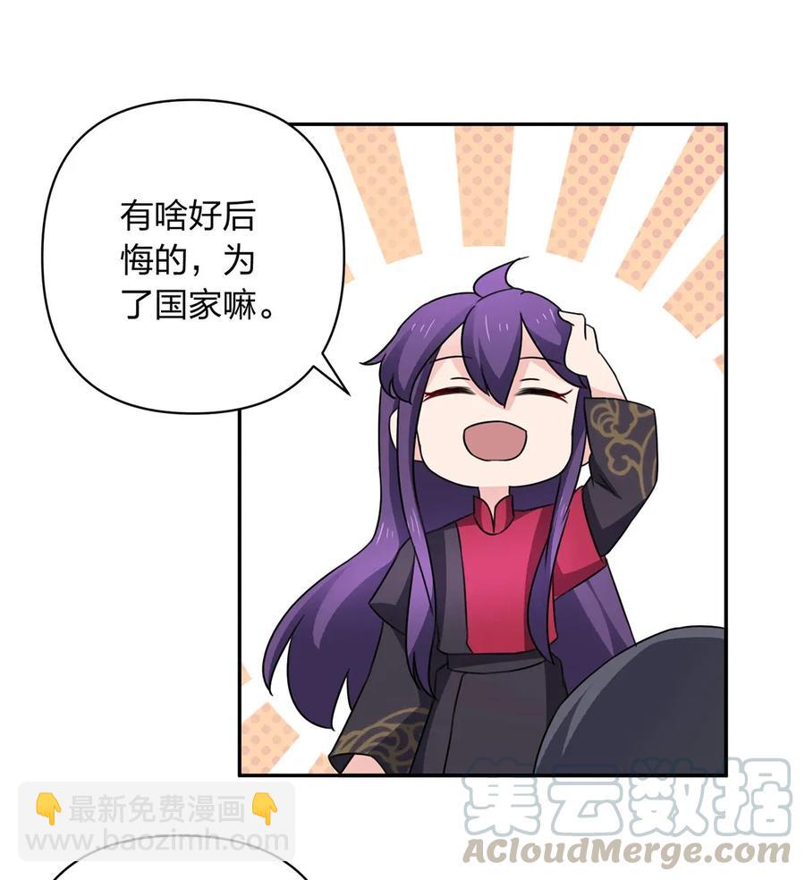 380 修罗场3