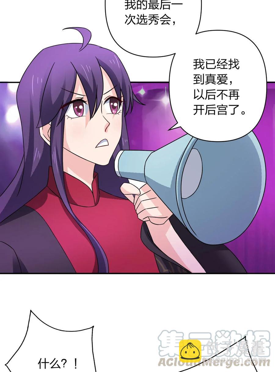 380 修罗场30