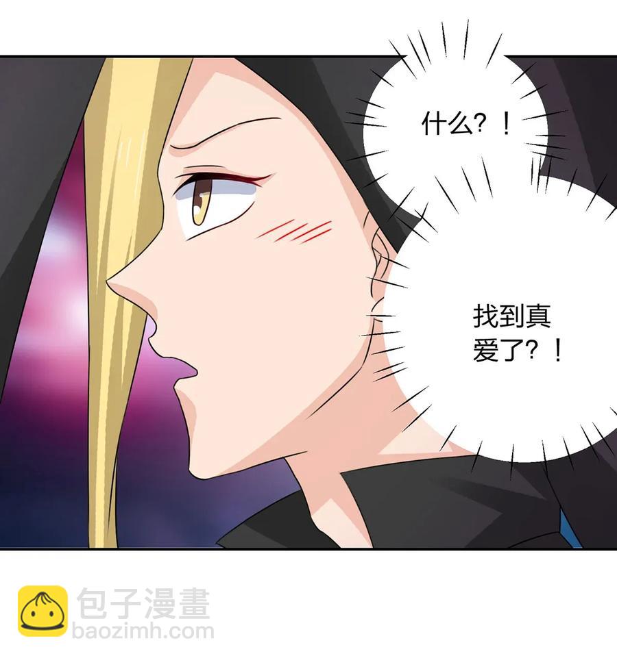 380 修罗场32