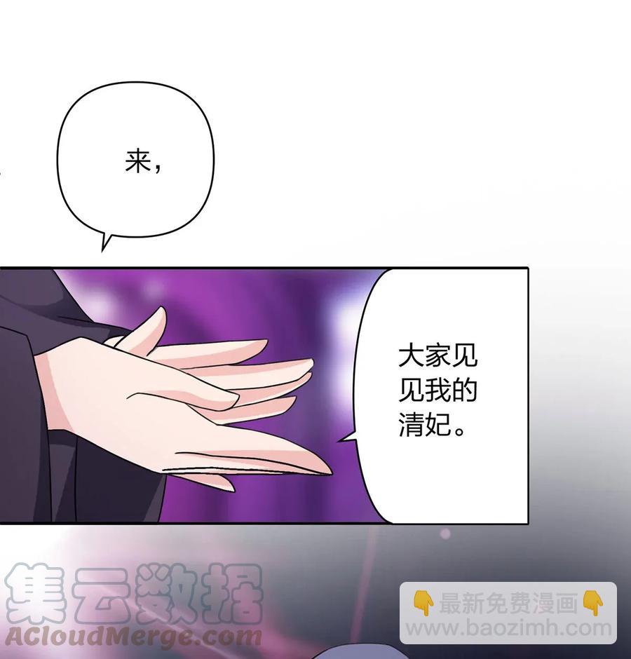 380 修罗场33