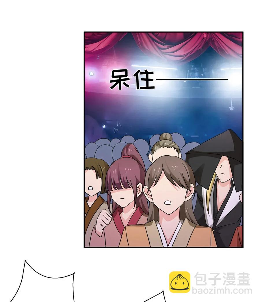 380 修罗场35
