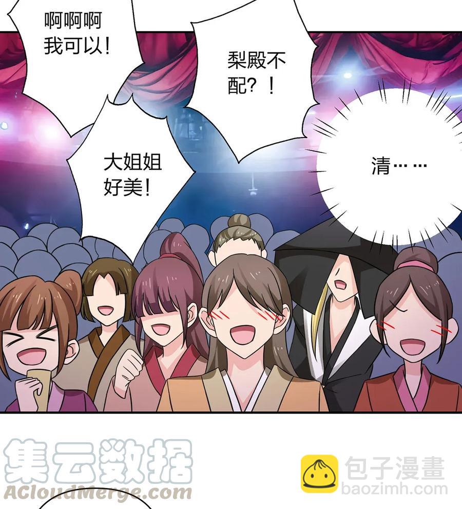 380 修罗场36