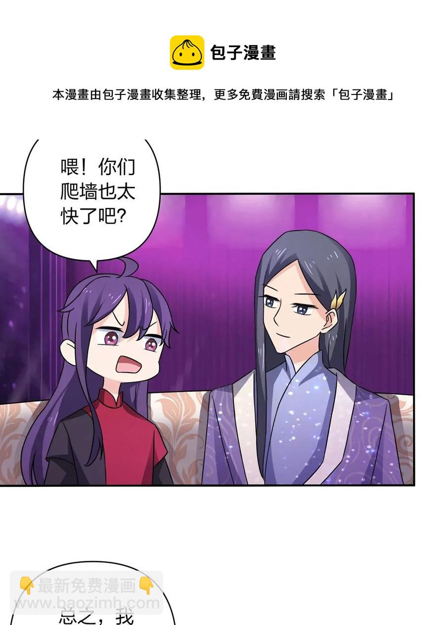 380 修罗场37