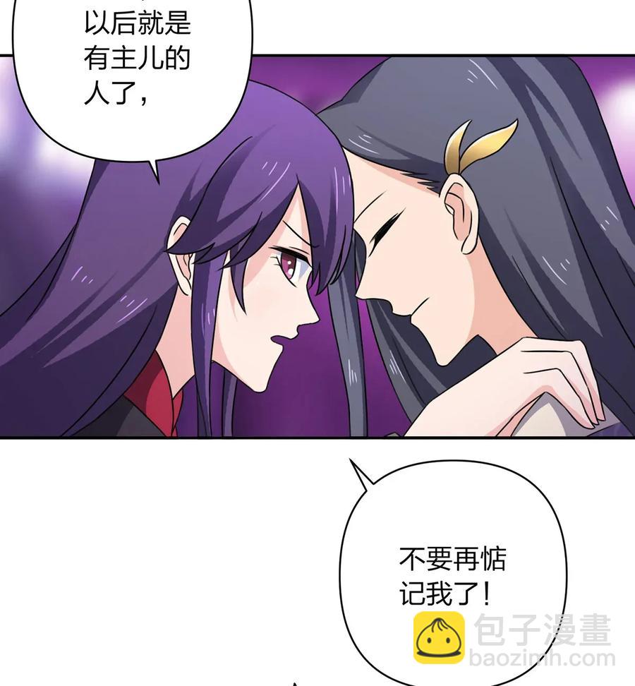 380 修罗场38