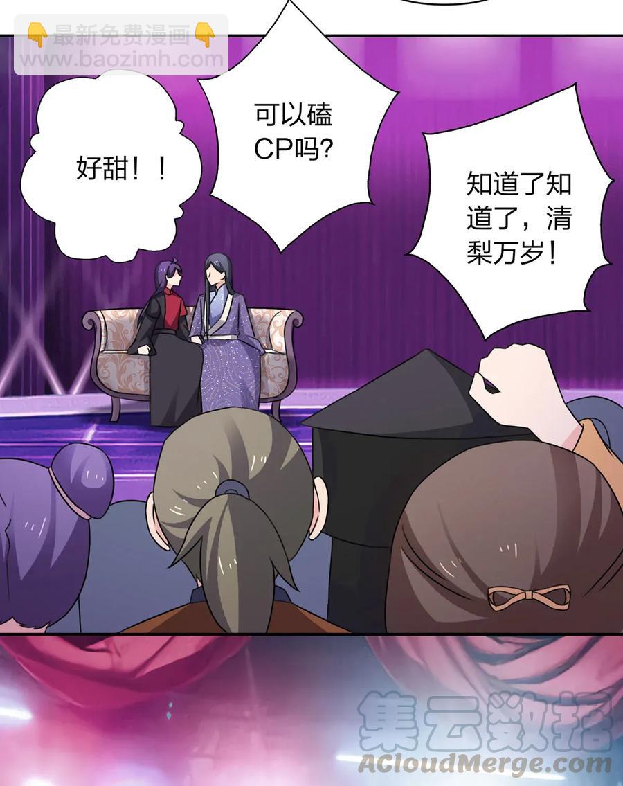 380 修罗场39
