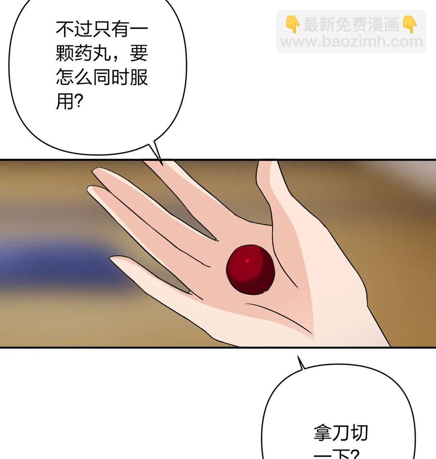 380 修罗场4