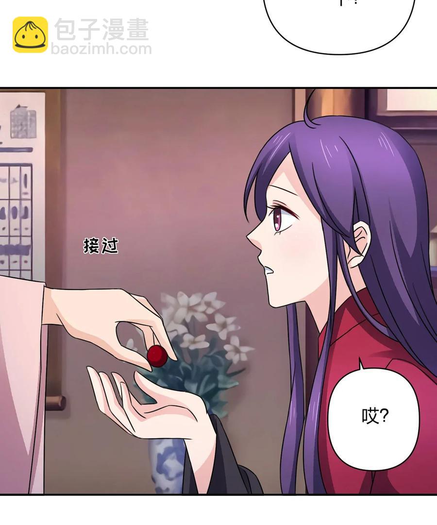 380 修罗场5