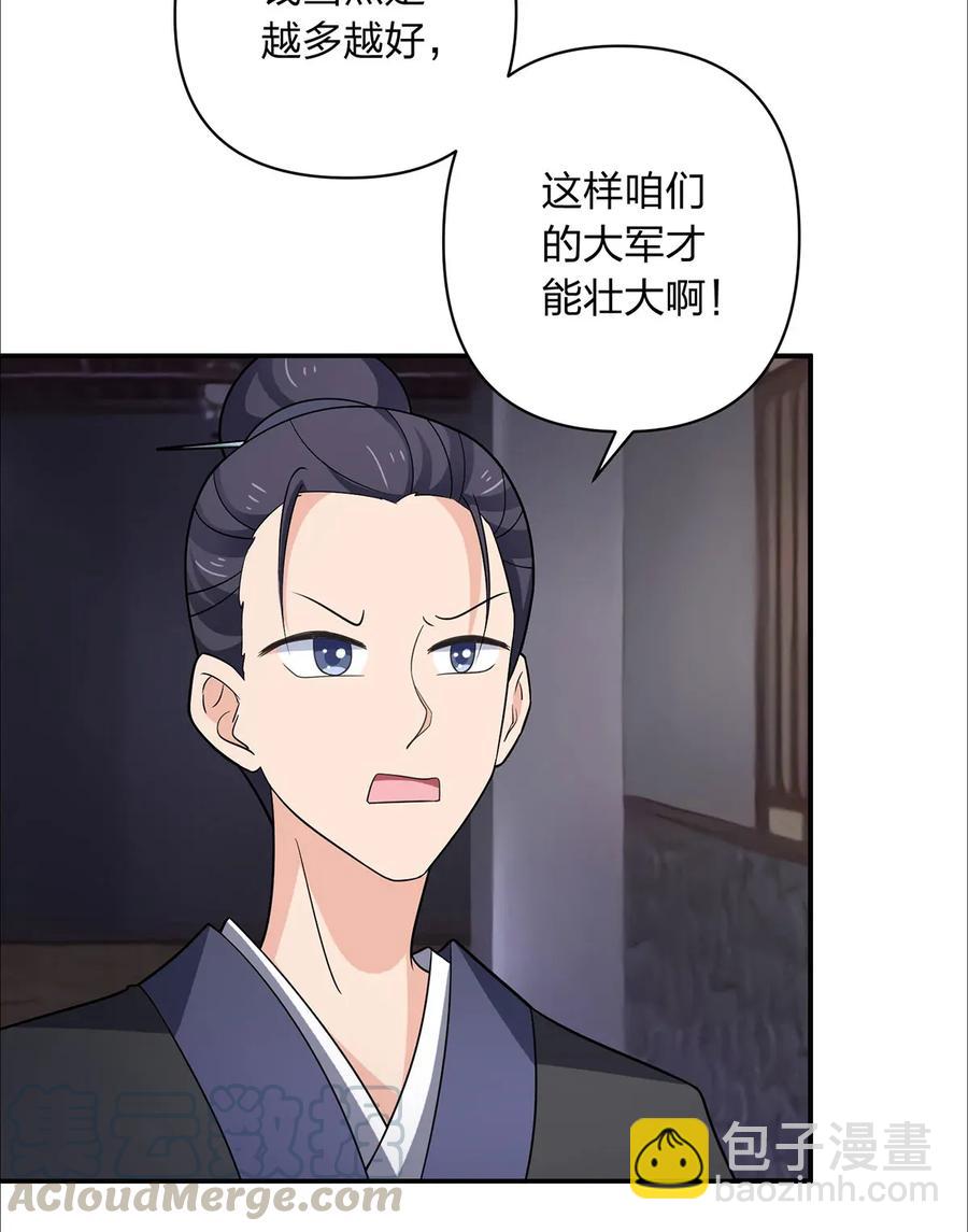 381 闯入者12