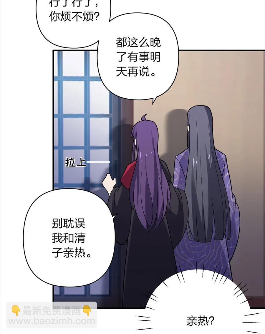 381 闯入者14