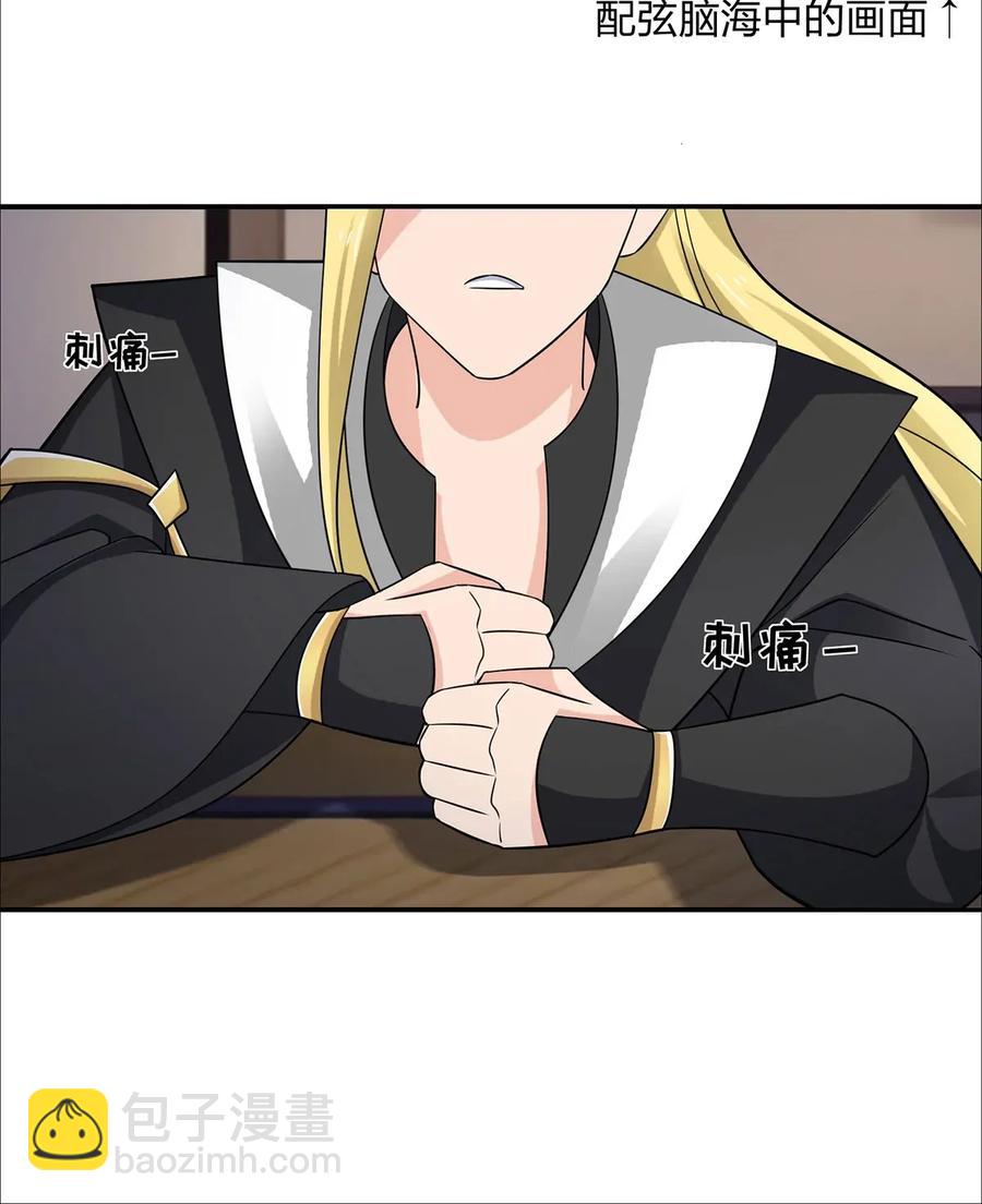 381 闯入者16