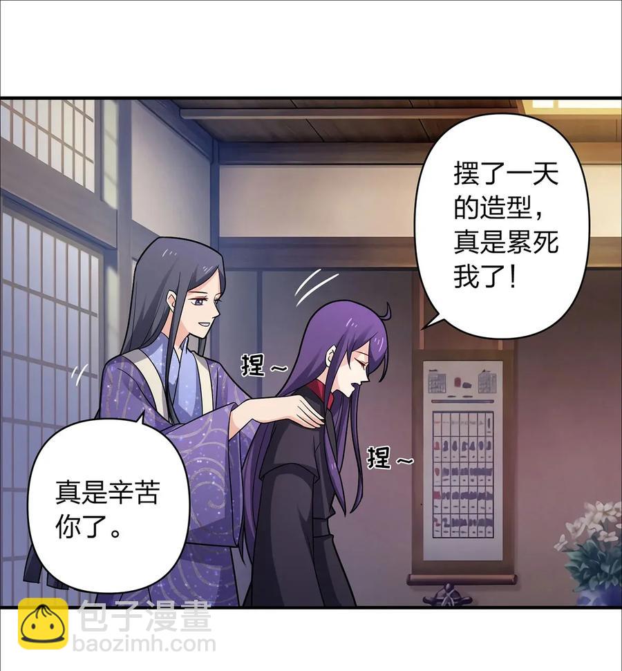 381 闯入者17