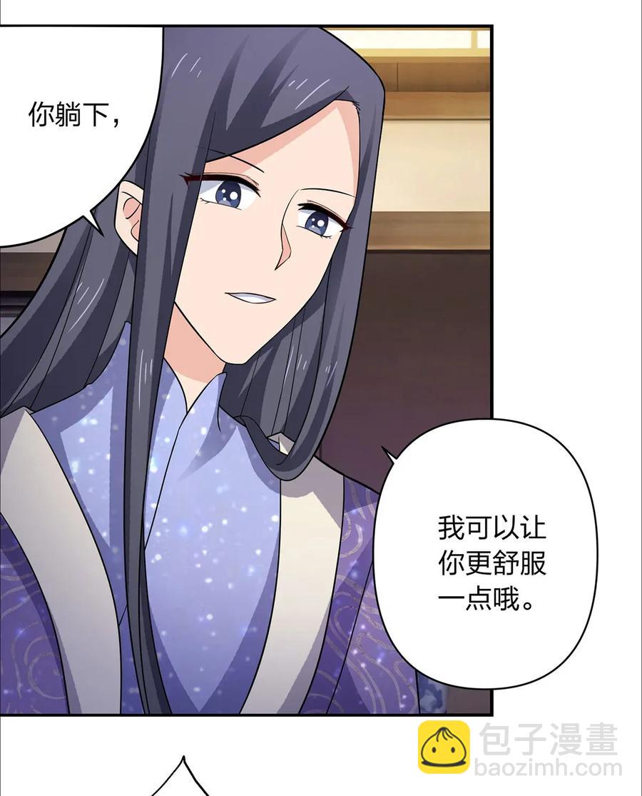 381 闯入者19
