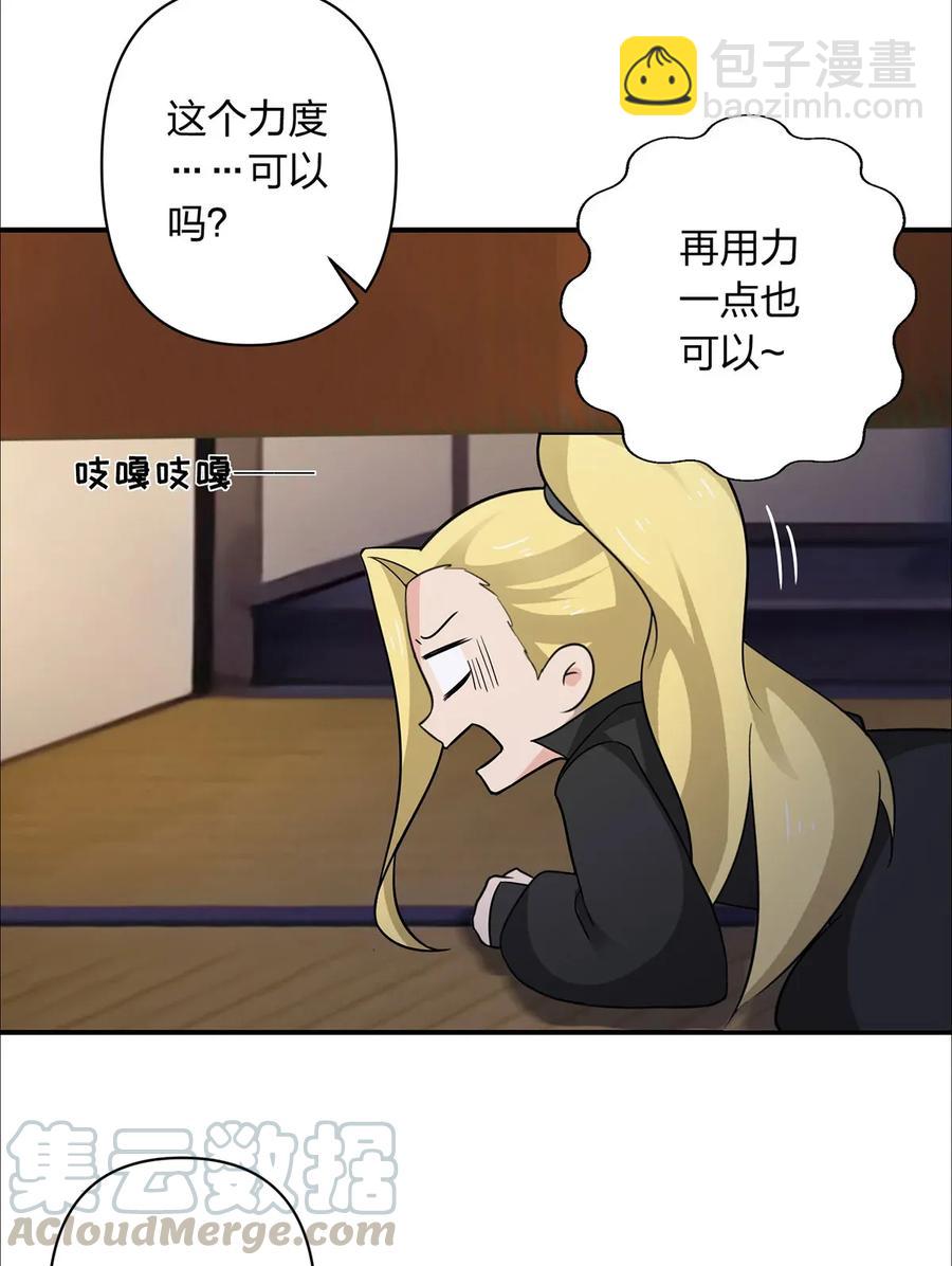 381 闯入者21
