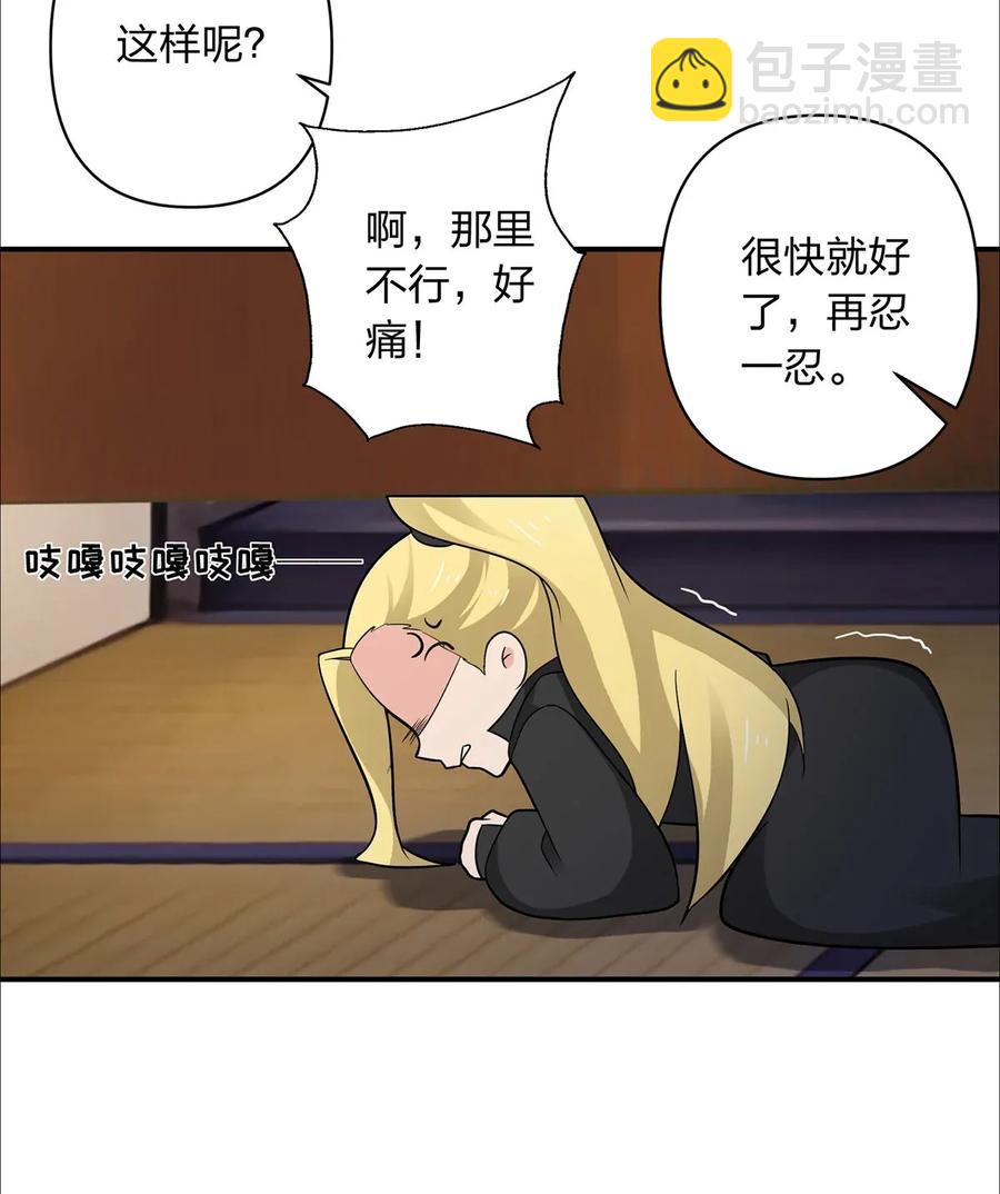 381 闯入者22