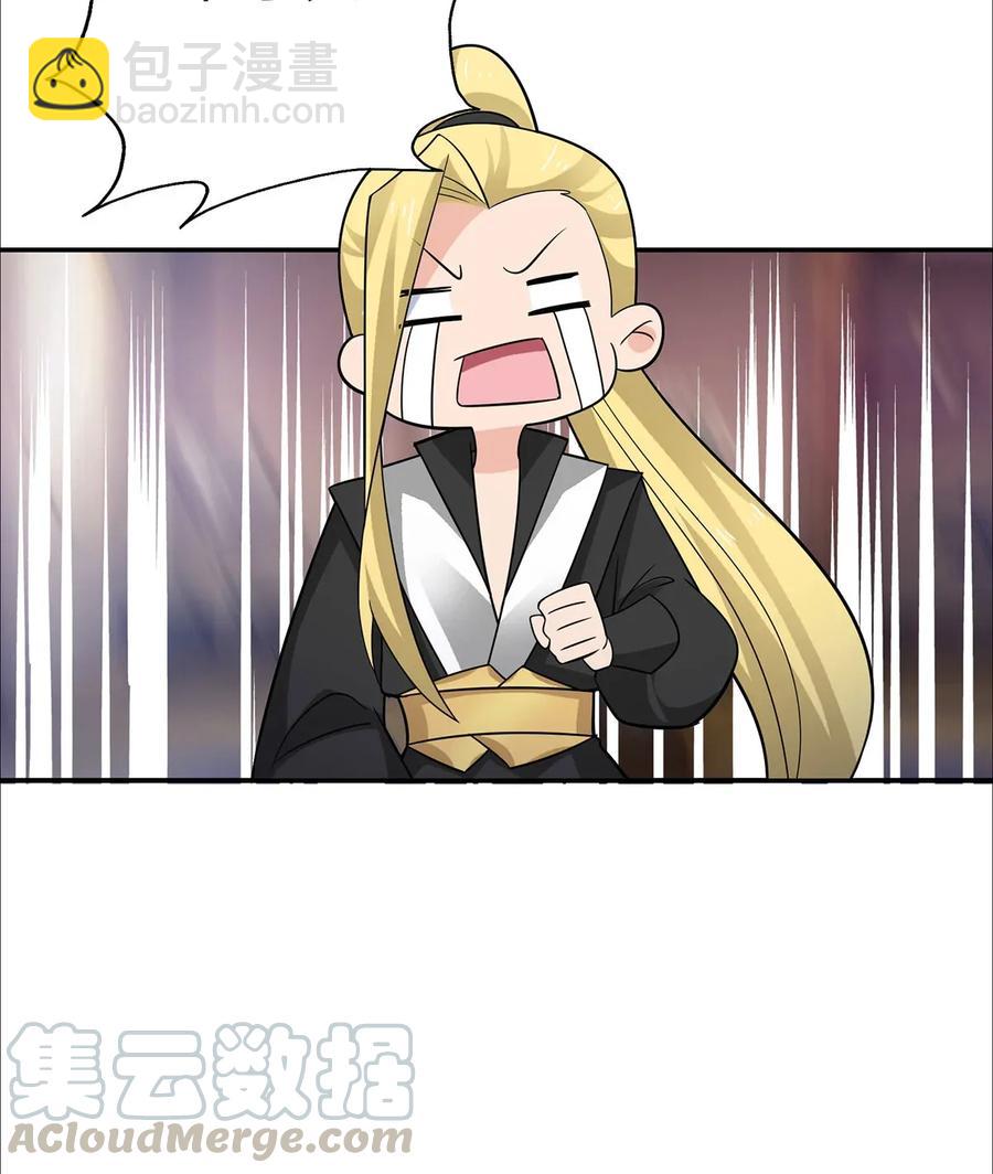381 闯入者24