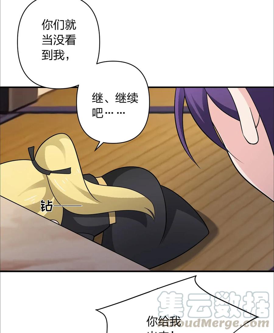 381 闯入者27