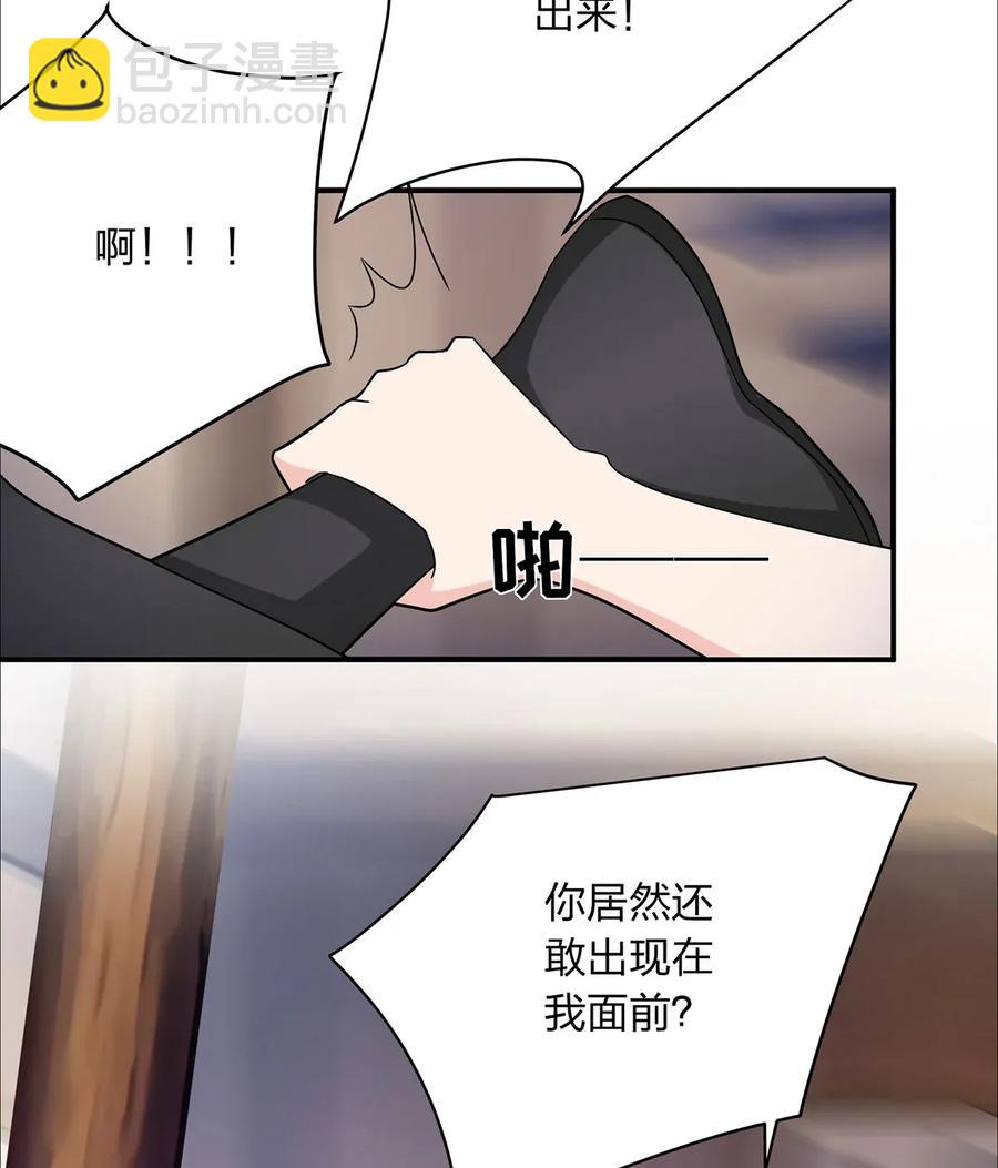381 闯入者28