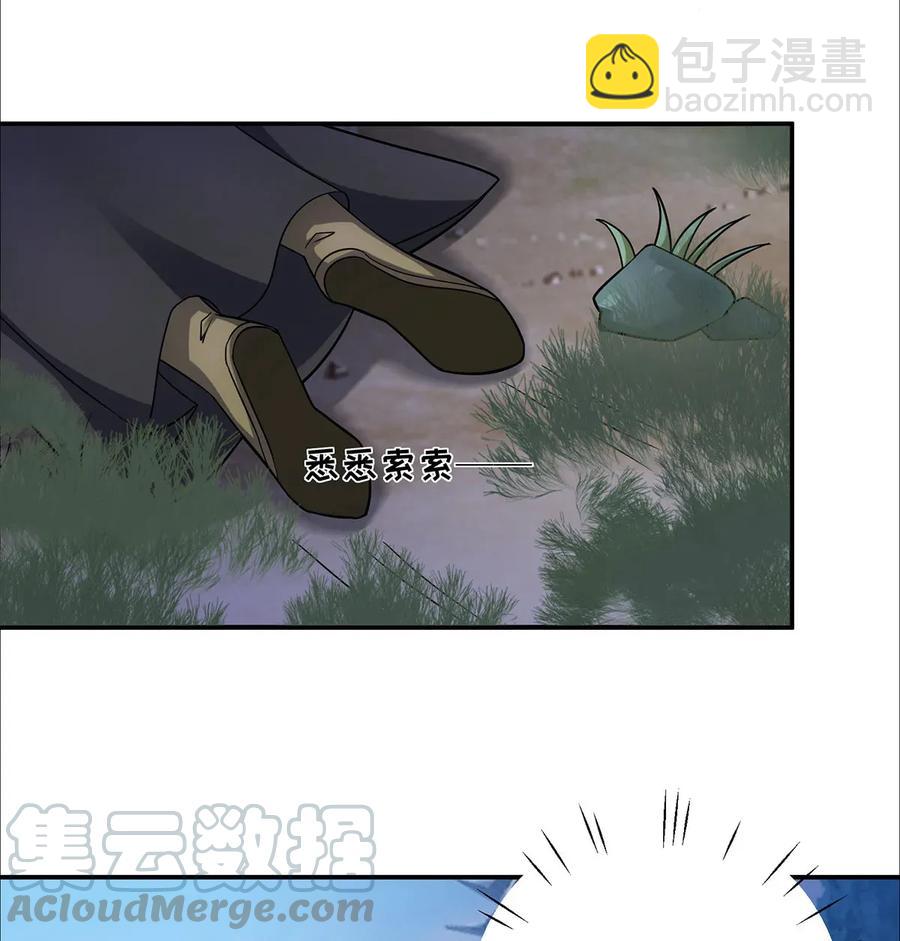 381 闯入者3
