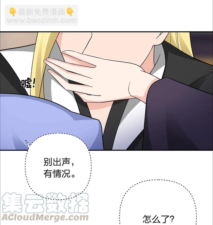 381 闯入者30