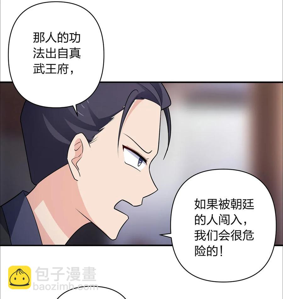 381 闯入者34