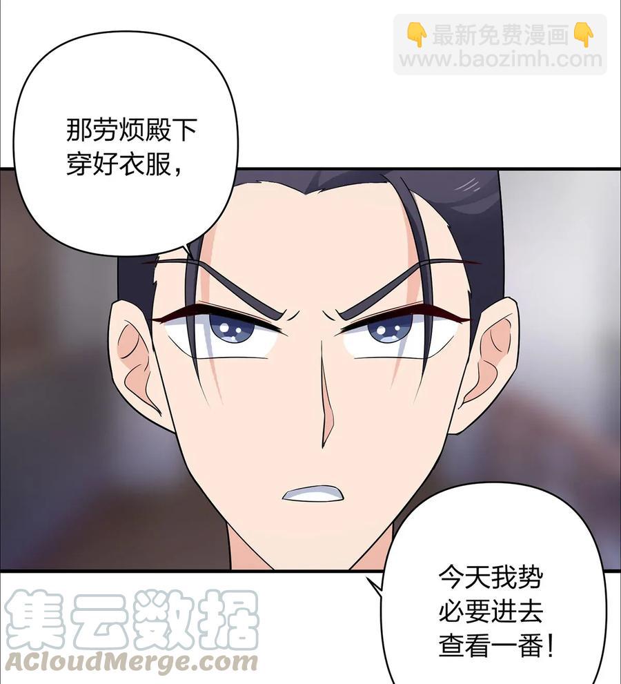 381 闯入者36