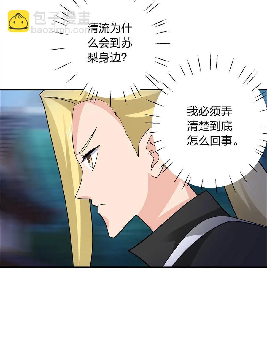 381 闯入者5