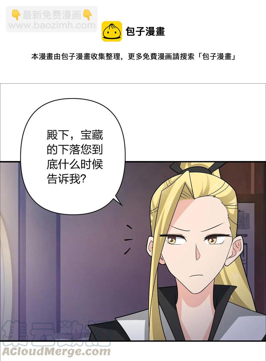 381 闯入者9